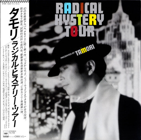 Master Release: Radical Hystery Tour by Tamori