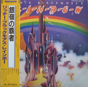 Release: Ritchie Blackmore's Rainbow-Vinyl-Japan-1981-23MM 0021-4722218