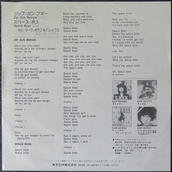 Master Release: Zip Gun Boogie by T. Rex