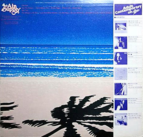 Release: Air Supply-Vinyl-Japan-1980-25・3P-232-5335149