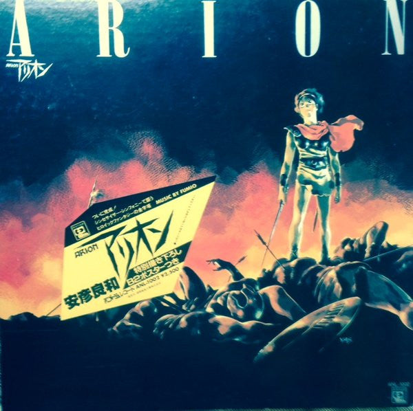 Release: Unknown Release-Vinyl-Japan-1983-ANL-1002-5839858