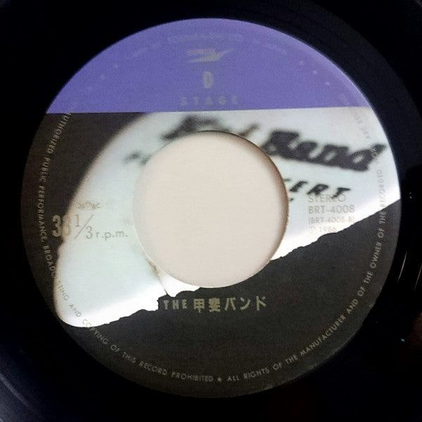 The 甲斐バンド