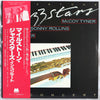 Sonny Rollins - Milestone Jazzstars In Concert (2xVinyl, LP, Album) Very Good Plus (VG+) / Very Good Plus (VG+)
