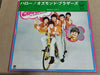The Osmonds - Hello! The Osmond Brothers (Vinyl, LP) Very Good Plus (VG+) / Very Good Plus (VG+)