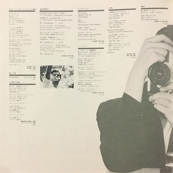 カメラ＝万年筆 = Camera Egal Stylo