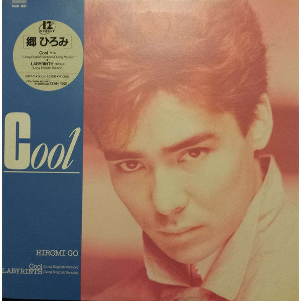 Master Release: Cool by Hiromi Go