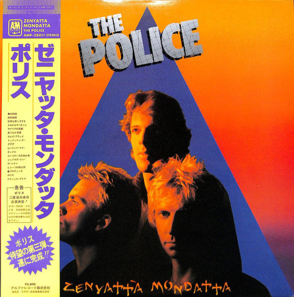 Zenyatta Mondatta = ゼニヤッタ・モンダッタ
