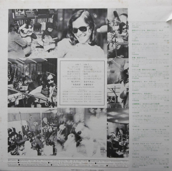 Release: あるばむ7 23th.Feb.'74 (Album 7)-Vinyl-Japan-1975-FX-6008-8471665