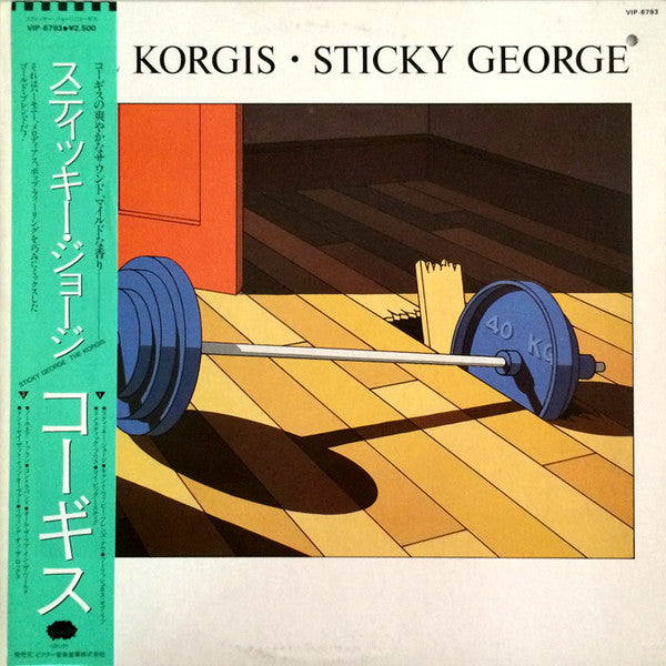 Master Release: Sticky George by The Korgis