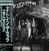 Aerosmith - Night In The Ruts (Vinyl, LP, Album) Very Good Plus (VG+) / Near Mint (NM or M-)