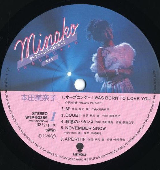 ザ・ヴァージン・コンサート In Budokan ライブ = The Virgin Concert In Budokan Live