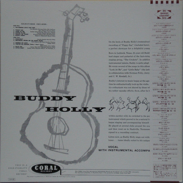 Release: Buddy Holly-Vinyl-Japan-1985-P-6212-4465472