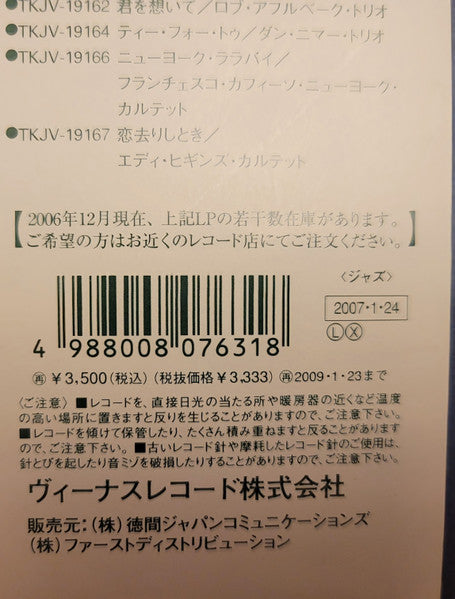 Release: Memories Of You-Vinyl-Japan-2007-TKJV-19168-9802978