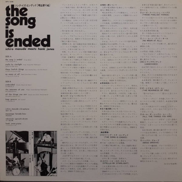 The Song Is Ended