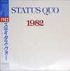 Status Quo - 1+9+8+2 (Vinyl, LP, Album) Near Mint (NM or M-) / Very Good Plus (VG+)