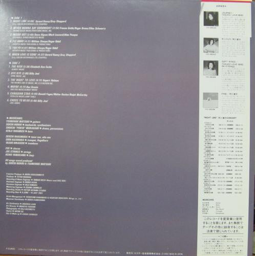 Release: Night Line-Vinyl-Japan-1983-VIH-28139-4681556