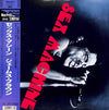 James Brown - Sex Machine (2xVinyl, LP, Album, Reissue) Near Mint (NM or M-) / Very Good Plus (VG+)