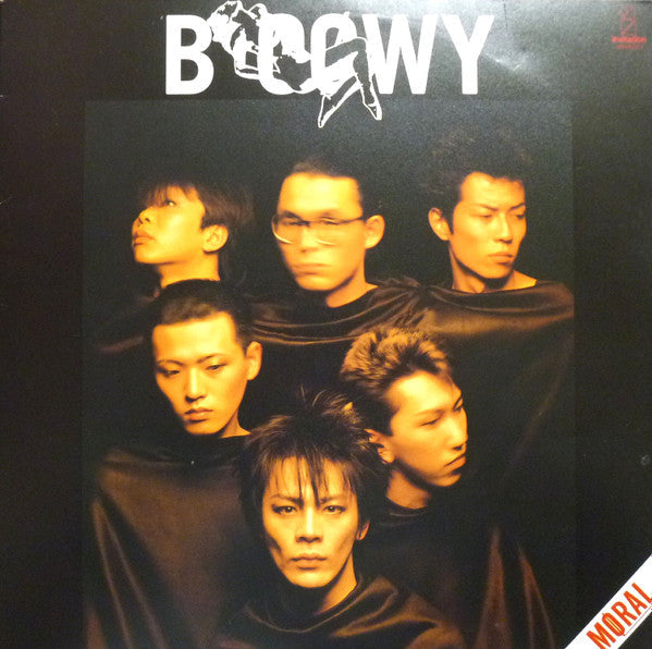Release: Moral = モラル-Vinyl-Japan-1985-VIH-6077-7785373