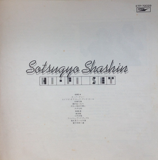 Sotsugyo Shashin