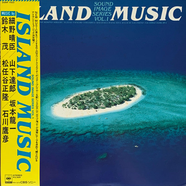 Release: Island Music-Vinyl-Japan-1982-25AH 1423-3923423