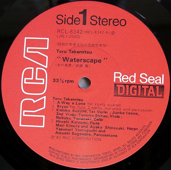Waterscape