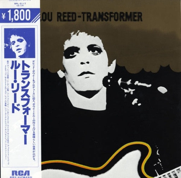 Release: Transformer-Vinyl-Japan-1982-RPL-2117, AYL1-3806-3094356