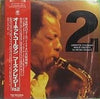 Ornette Coleman - Who's Crazy 2 - La Clef Des Champs 2 (Vinyl, LP, Album, Remastered) Very Good (VG) / Very Good Plus (VG+)