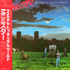 Mr. Mister - Welcome To The Real World (Vinyl, LP, Album) Very Good Plus (VG+) / Very Good Plus (VG+)