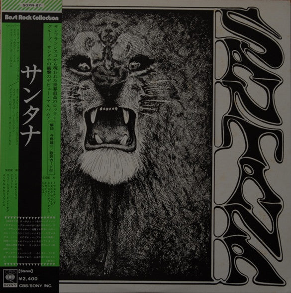 Release: Santana-Vinyl-Japan-1974-SOPN-87-4322256
