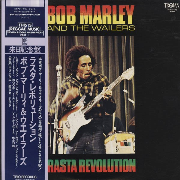 Release: Rasta Revolution-Vinyl-Japan-1974-PA-6331(M), PA-6331(M)-7566987