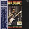 Bob Marley & The Wailers - Rasta Revolution (Vinyl, LP, Compilation...
