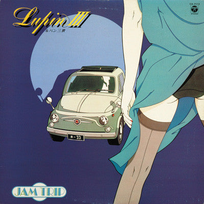 Release: Lupin III = ルパン三世-Vinyl-Japan-1983-CX-7112-6908650