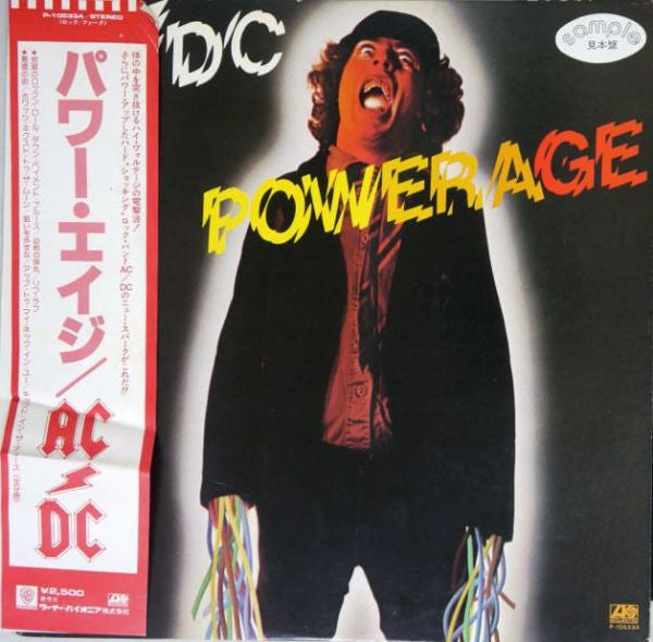 Release: Powerage-Vinyl-Japan-1978-P-10533A-6487230
