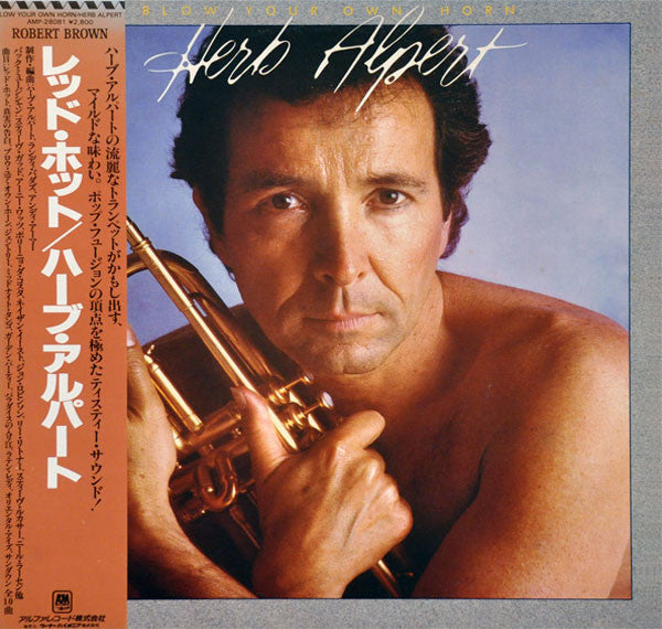 Release: Blow Your Own Horn-Vinyl-Japan-1983-AMP-28081-3105423