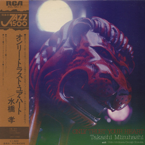 Master Release: Only Trust Your Heart by Takashi Mizuhashi