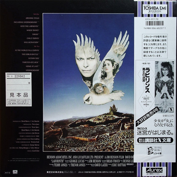Release: Labyrinth (From The Original Soundtrack Of The Jim Henson Film)-Vinyl-Japan-1986-EYS-91170-7233247