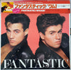 Wham! - Fantastic (Vinyl, LP, Album, Stereo) Very Good Plus (VG+) / Very Good (VG)
