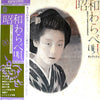 Cherish (6) - 昭和わらべ唄 (Vinyl, LP, Album, Stereo) Near Mint (NM or M-) / Very Good (VG)