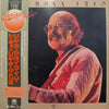Jim Hall Trio - Jim Hall Live In Tokyo (Vinyl, LP, Album, Promo) Very Good Plus (VG+) / Very Good (VG)
