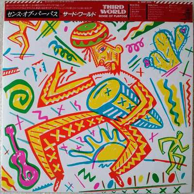 Release: Sense Of Purpose-Vinyl-Japan-1985-28AP 3026-7664343