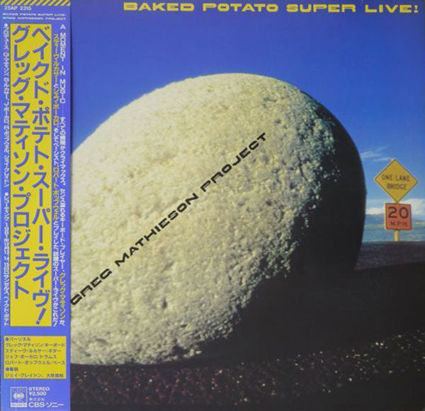 Release: Baked Potato Super Live!-Vinyl-Japan-1982-25AP 2315-5630392