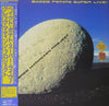 The Greg Mathieson Project - Baked Potato Super Live! (Vinyl, LP, A...