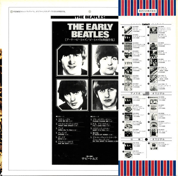 The Early Beatles