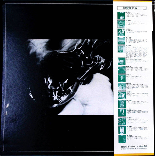 Release: Genealogy Of Crossover Guitarists-Vinyl-Japan-1978-GXC-3003/4-6803223