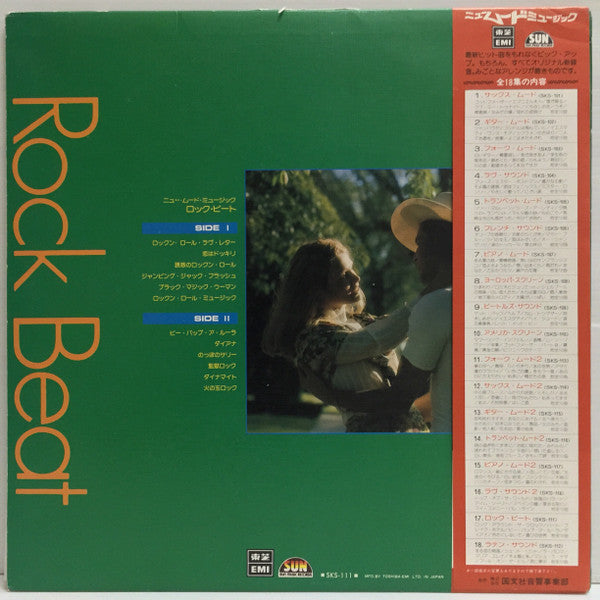 Rock Beat