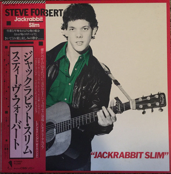 Release: Jackrabbit Slim-Vinyl-Japan-1979-25AP-1733-4-9870183