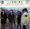 The Rolling Stones - We Love You (Vinyl, 7