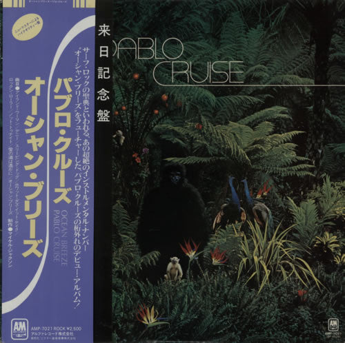 Release: Pablo Cruise-Vinyl-Japan-1979-AMP-7021-9855457