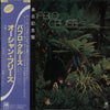 Pablo Cruise - Pablo Cruise (Vinyl, LP, Album, Reissue) Very Good (VG) / Very Good Plus (VG+)