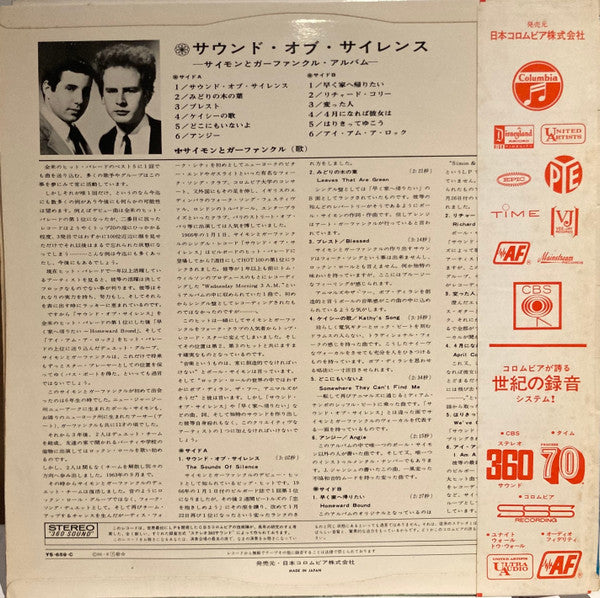 Release: Sounds Of Silence-Vinyl-Japan-1966-YS-659-C-4724068